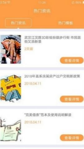 欧伶猪法务咨询 第1张图