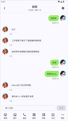 dreamlove 第6张图