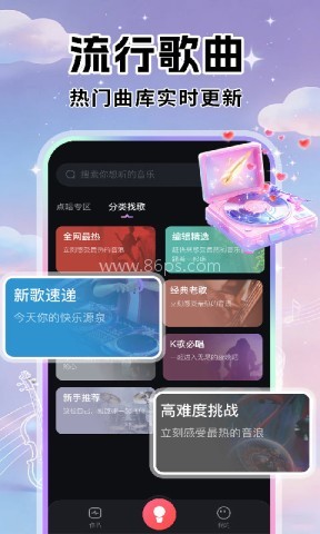 全城K歌吧