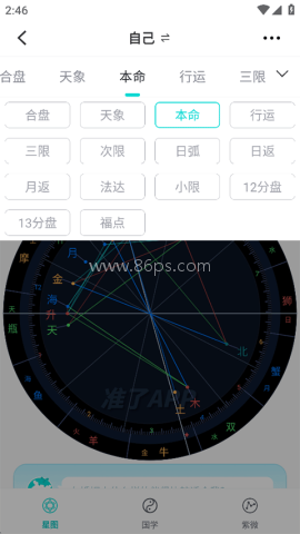 准了 第4张图