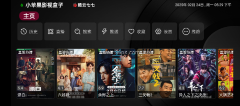 小苹果影视TV版vip免登录版