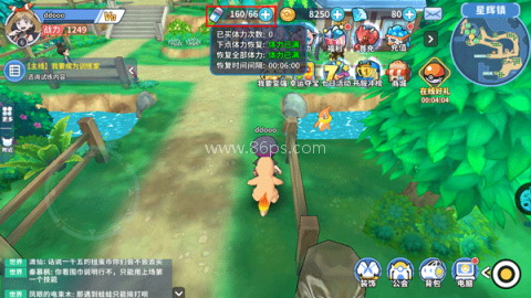 掌机小精灵华为版 第2张图
