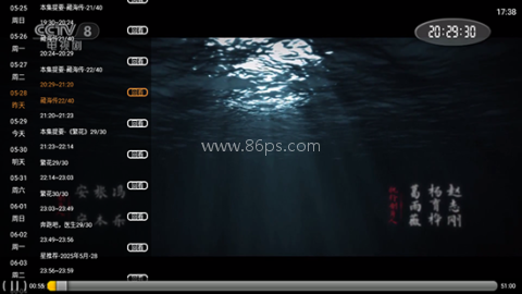 魄狼TV电视直播 第3张图