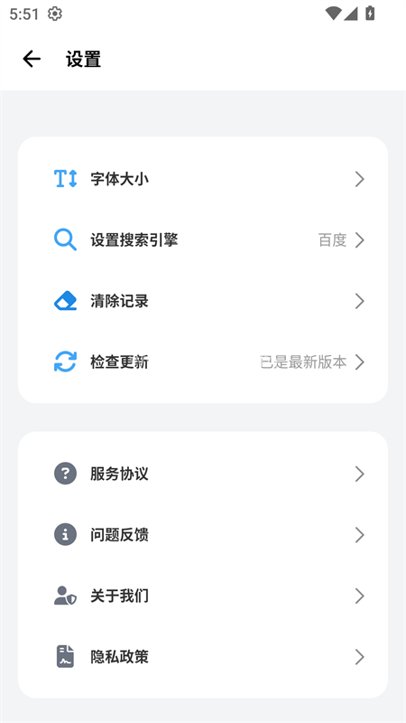 BOBO浏览器最新版