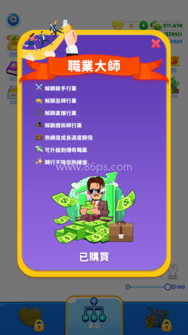 快乐方块屋免广告