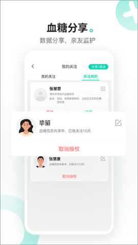 硅基动感最新版