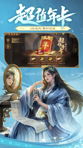 三国杀十周年wegame