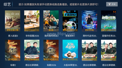 橘子影视tv版