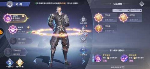 斗罗大陆魂师对决华为渠道服 第7张图