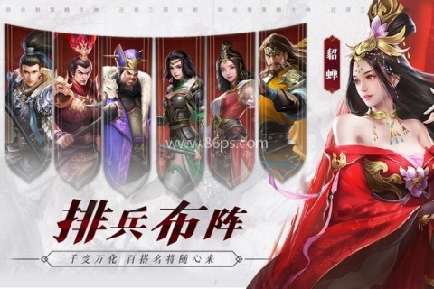 风起苍岚游戏