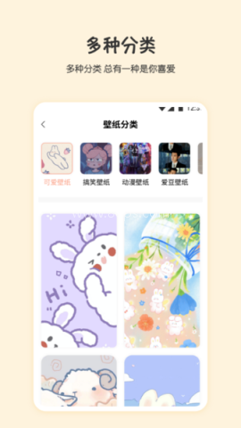 小小壁纸 小小壁纸
