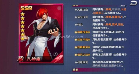 拳魂觉醒飞升版 第3张图