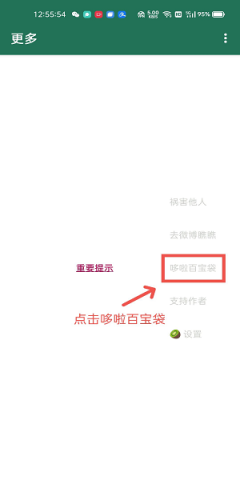 李跳跳重生版 第6张图