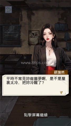 重生之我是厨神