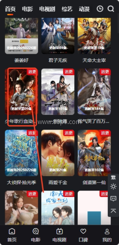A8影视
