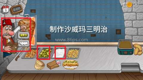 沙威玛传奇游戏正版