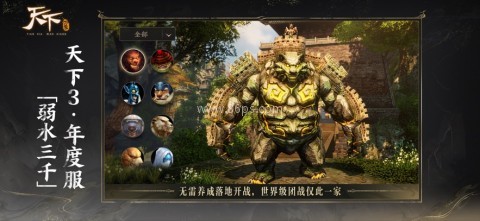 天下万象官方版