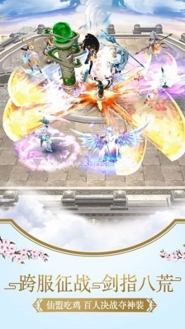 幻灵仙境果盘版
