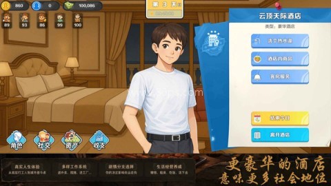 生计与沉冤