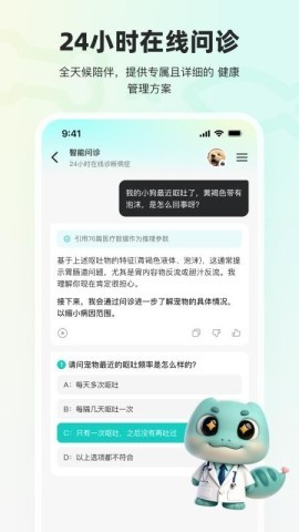宠拍档