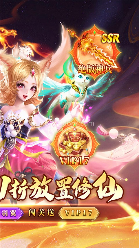 猎魔岛