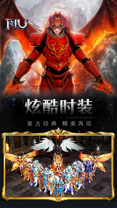 魔光奇迹