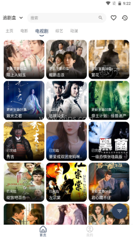 追剧盒
