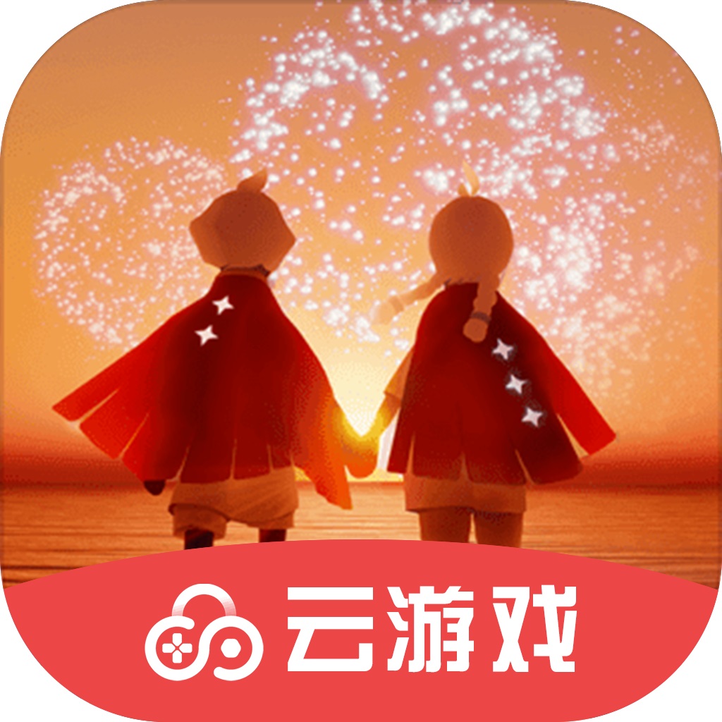 光遇测试服密钥版