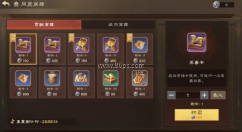 偃武游戏