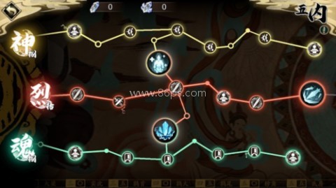 天地劫幽城再临应用宝版 第3张图
