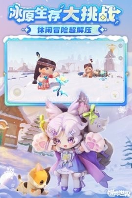 miniworld老版本 第2张图