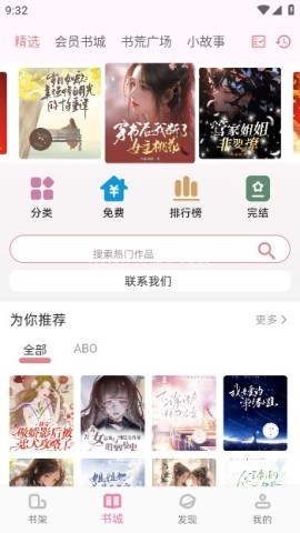 百合小说 第1张图