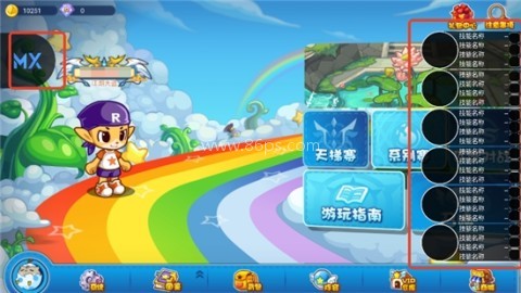 明曦元启