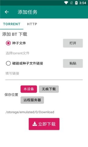 bitcomet(比特彗星) bitcomet(比特彗星)