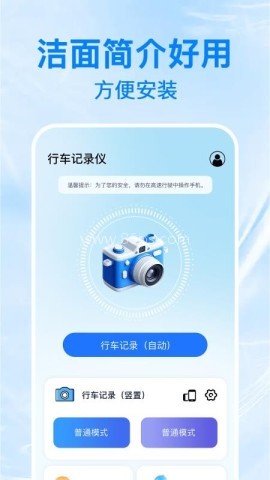 防碰瓷行车记录仪 防碰瓷行车记录仪