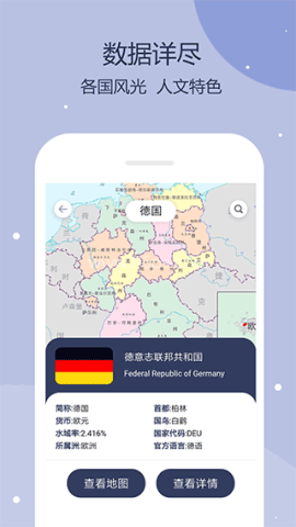 世界地图全新正版