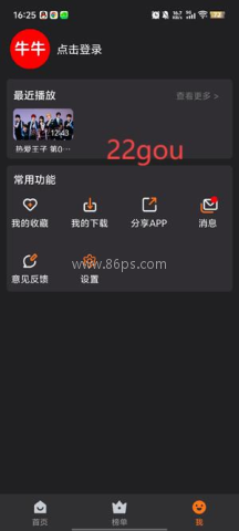 牛牛视频app最新版本