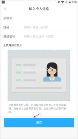 永康通 第2张图
