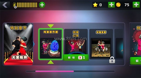 恐怖老师3d版 第3张图
