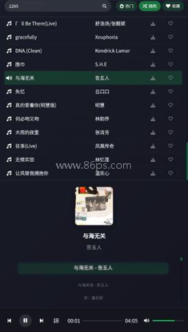 米兔音乐app