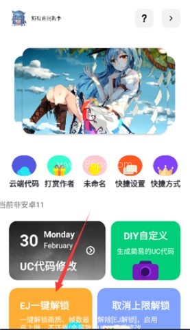 tc工具箱超广角 第6张图