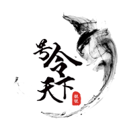 号令天下号码吉凶查询