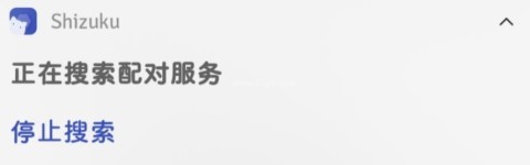 shizuku5.0 第22张图
