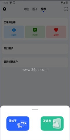 cy社区2.7版