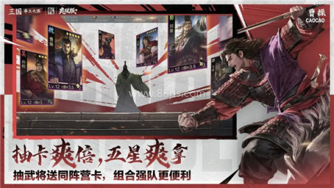 率土之滨oppo渠道服 第1张图