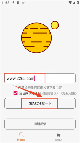 比特舟 第2张图