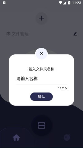 佳能拍照取字