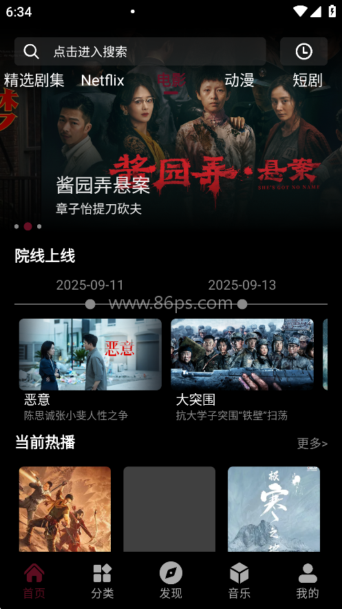 咕噜映画