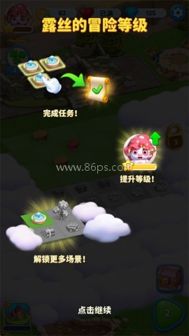 咪哇伊奇幻冒险