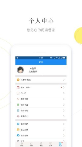 建标库最新版